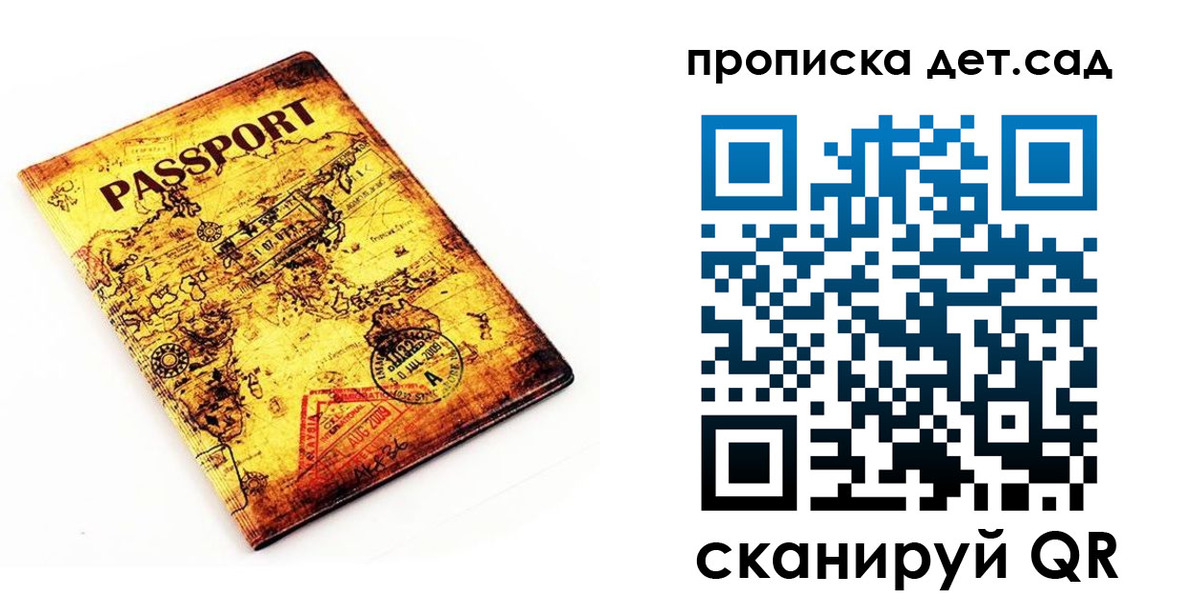 временная регистрация госуслуги в Вязниках