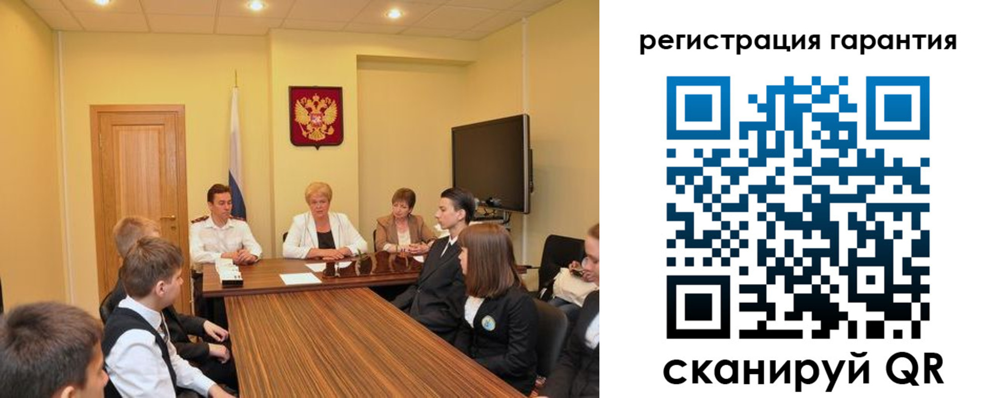 временная регистрация собственник в Вязниках