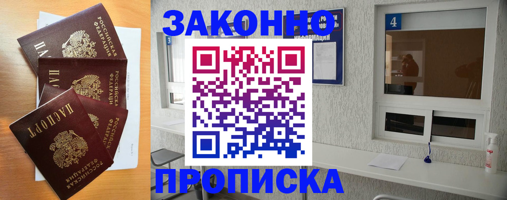 временная регистрация адрес в Вязниках