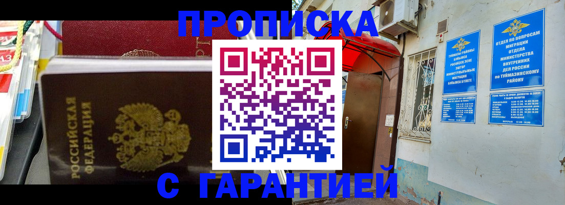 регистрация для дет. сада в Вязниках